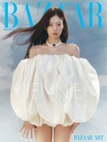 하퍼스바자 코리아 (Harper's BAZAAR Korea)